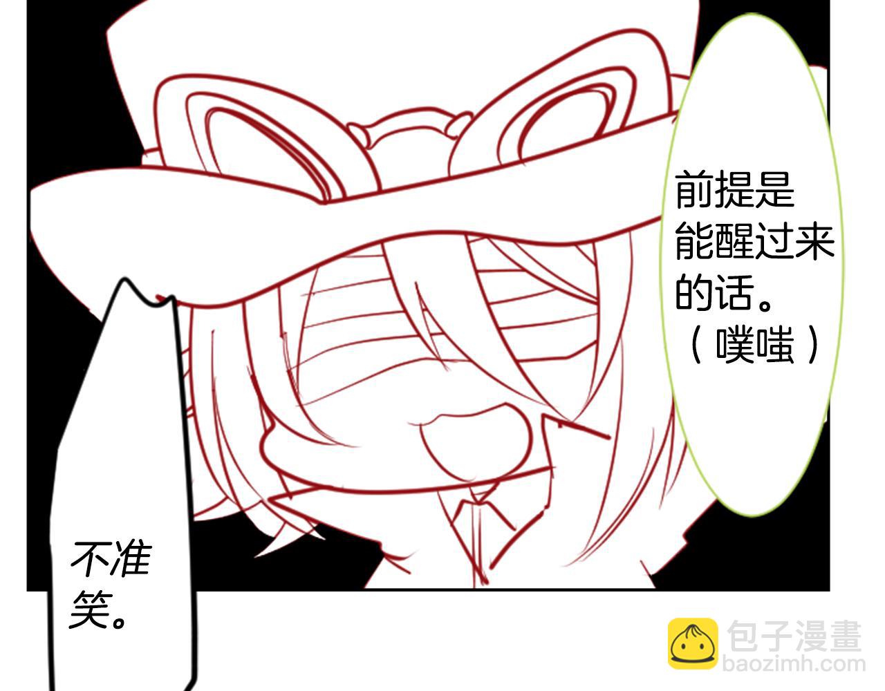 第40话 有意思吗？38