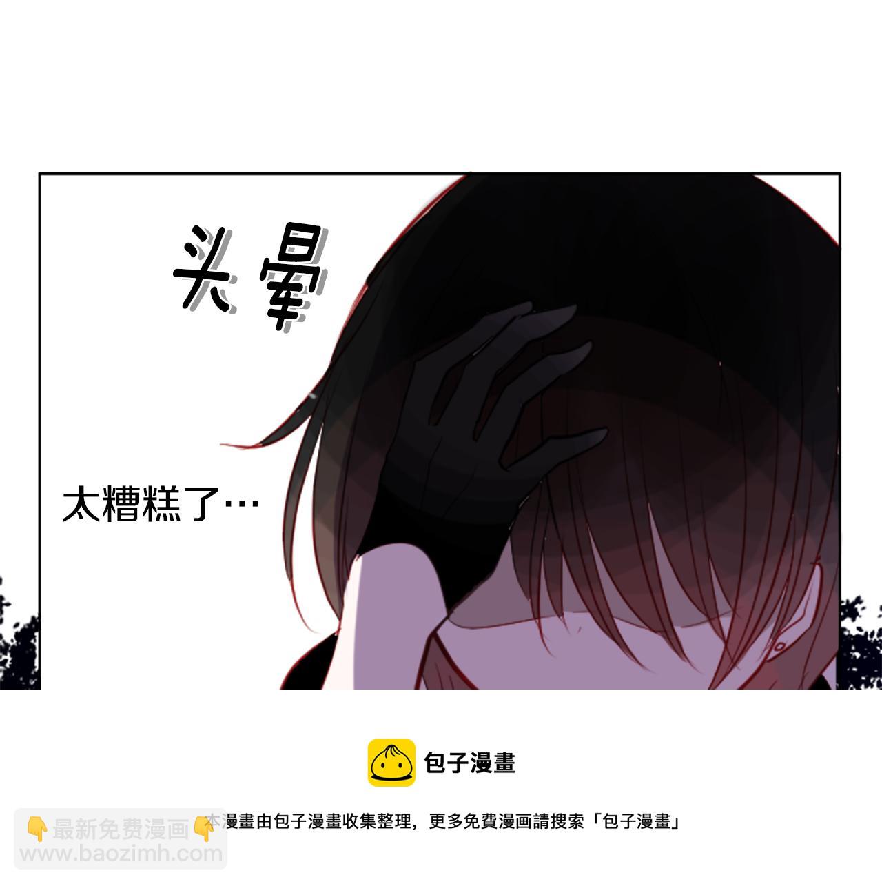第40话 有意思吗？40