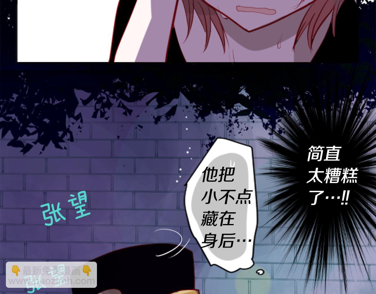 第40话 有意思吗？41