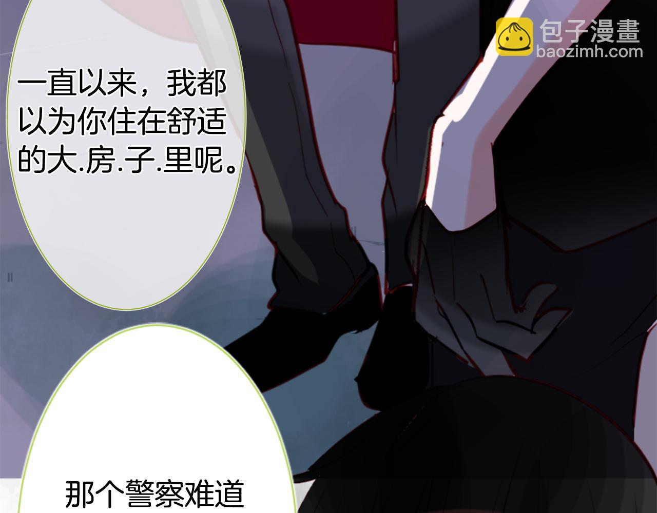 第40话 有意思吗？44