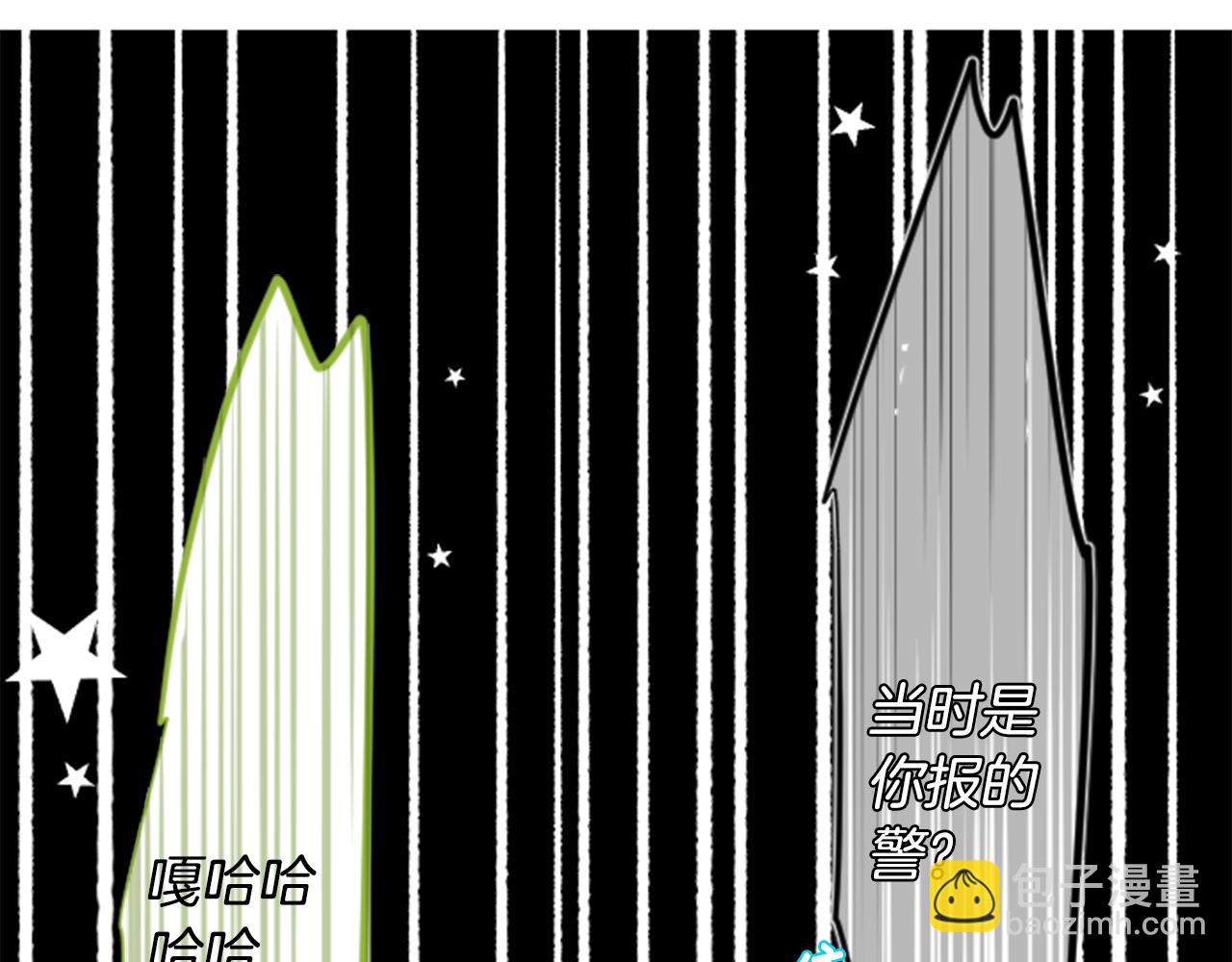 第40话 有意思吗？48