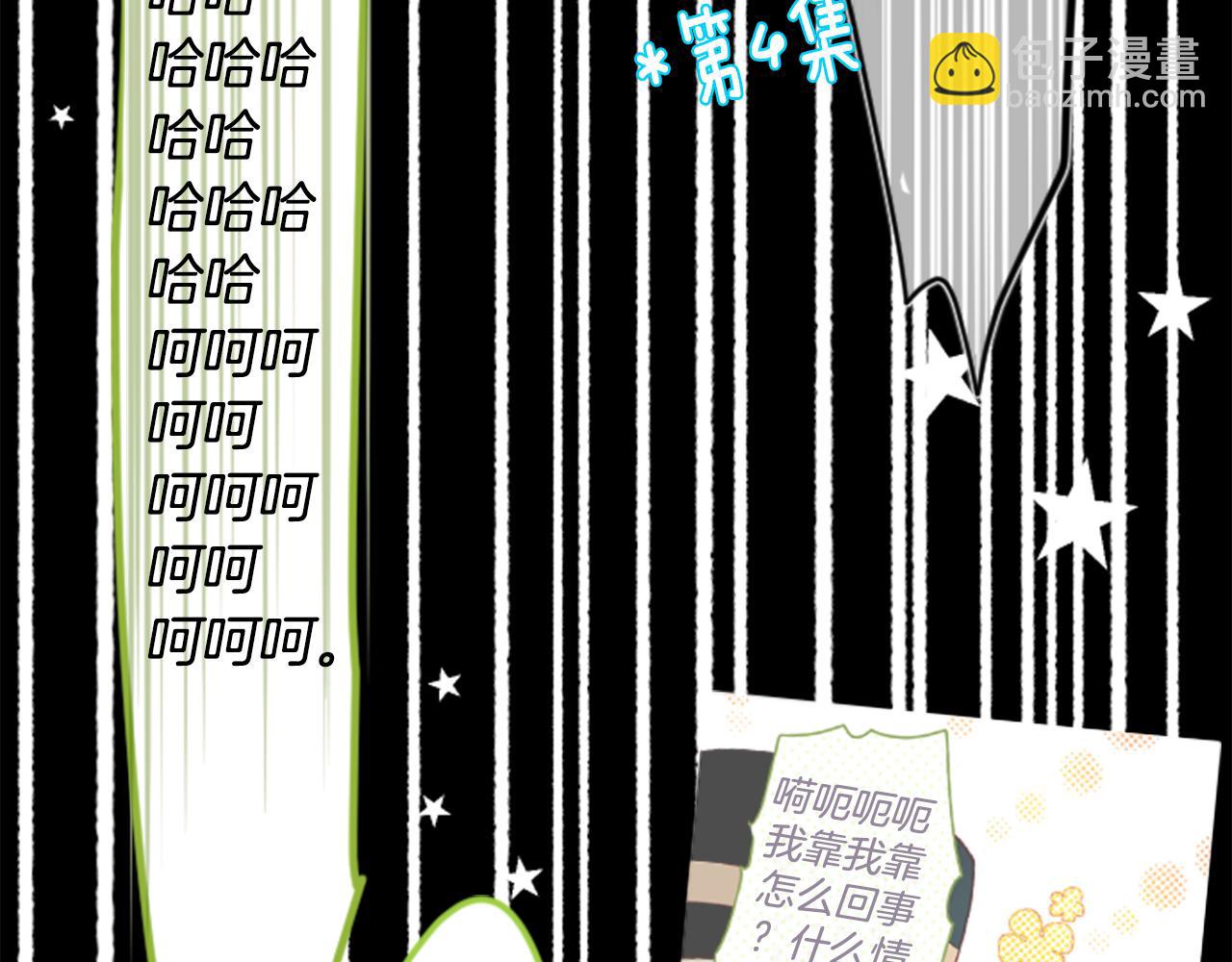 第40话 有意思吗？49