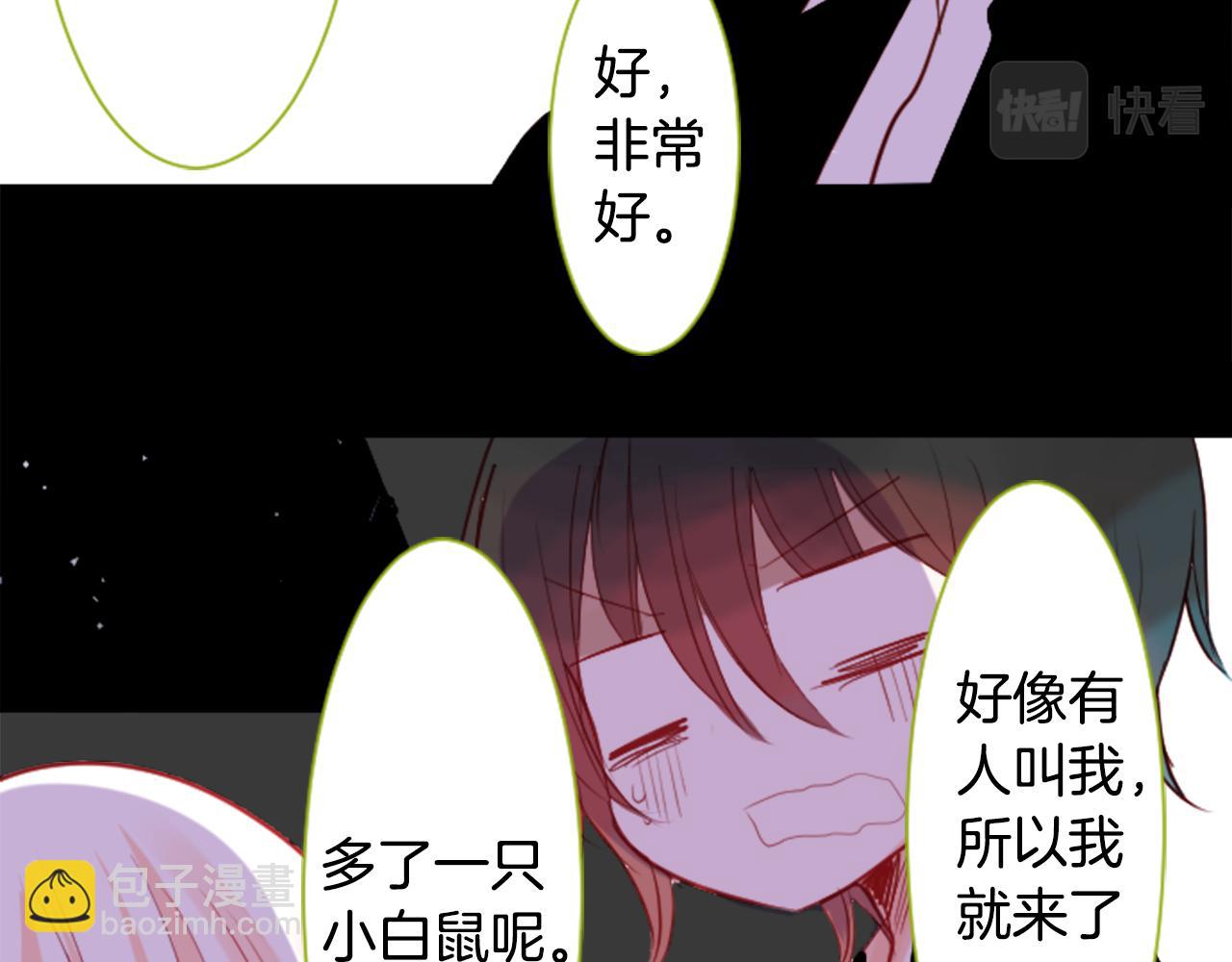 第40话 有意思吗？5
