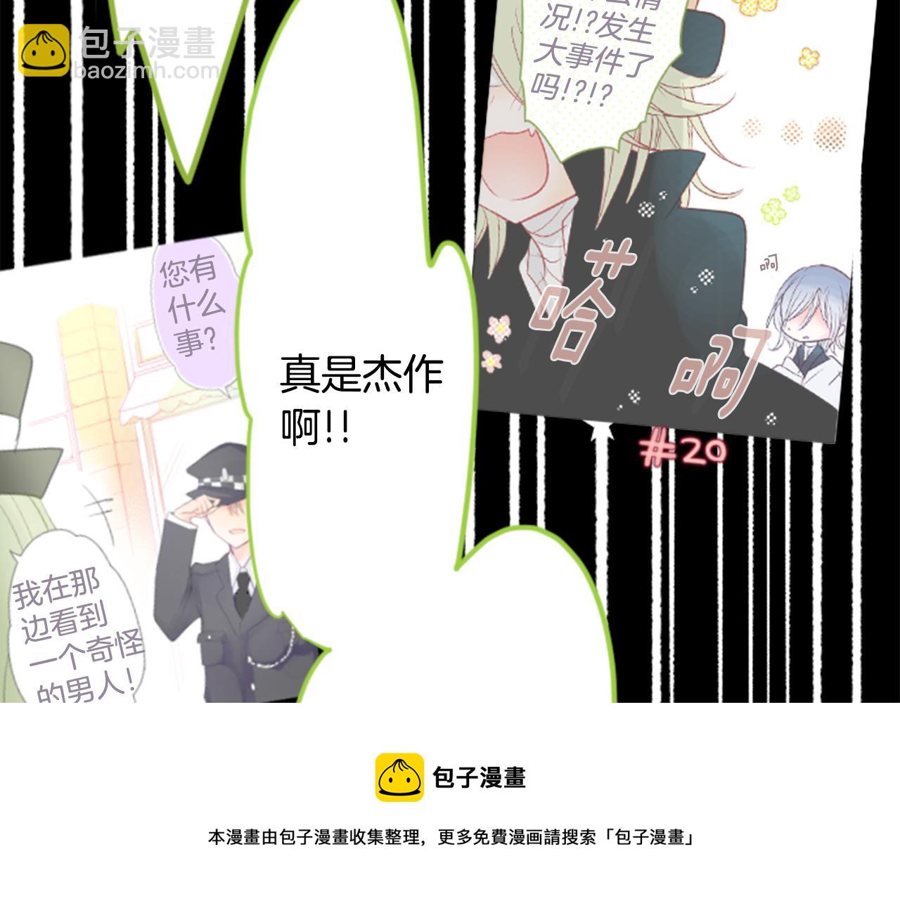 第40话 有意思吗？54