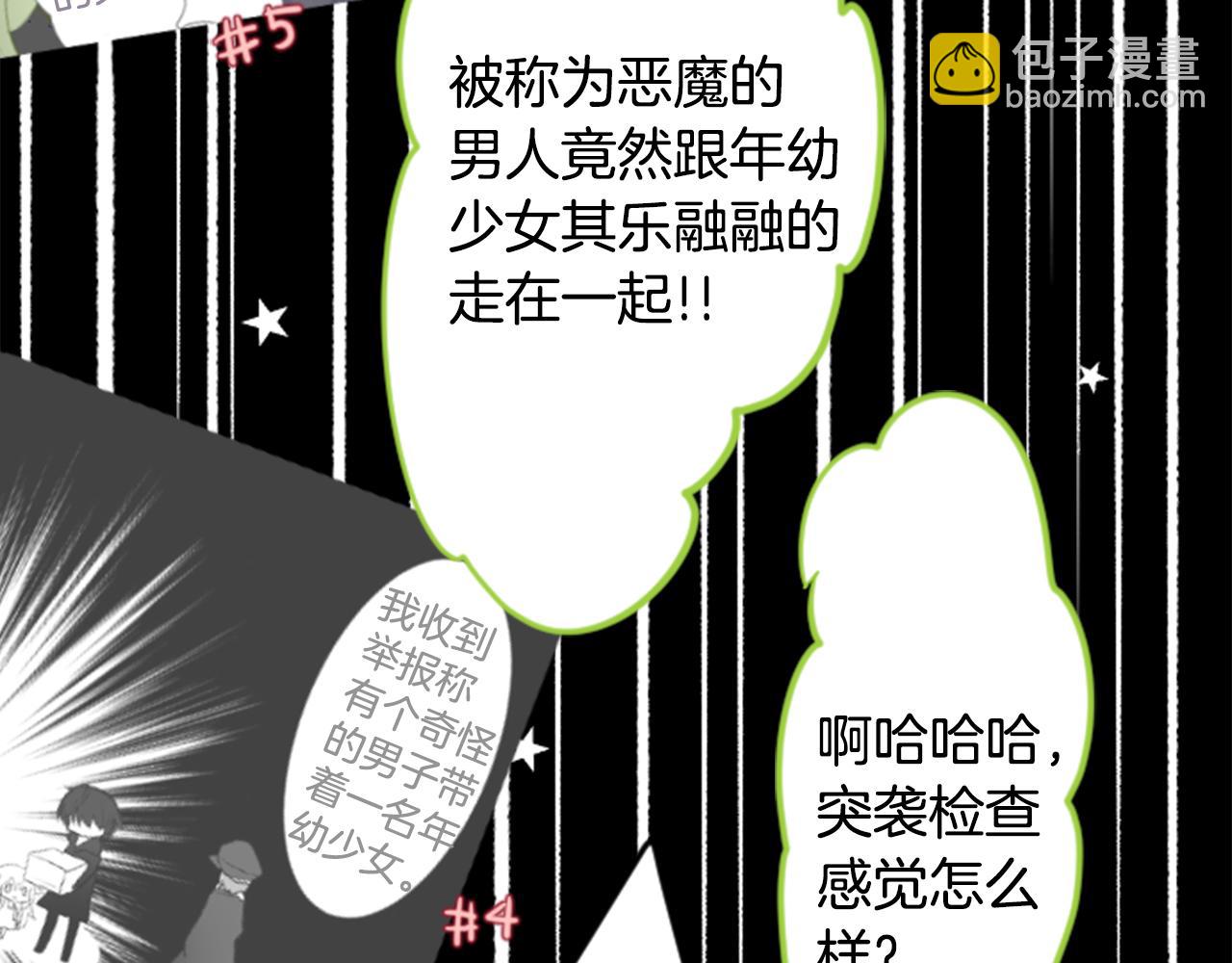 第40话 有意思吗？55