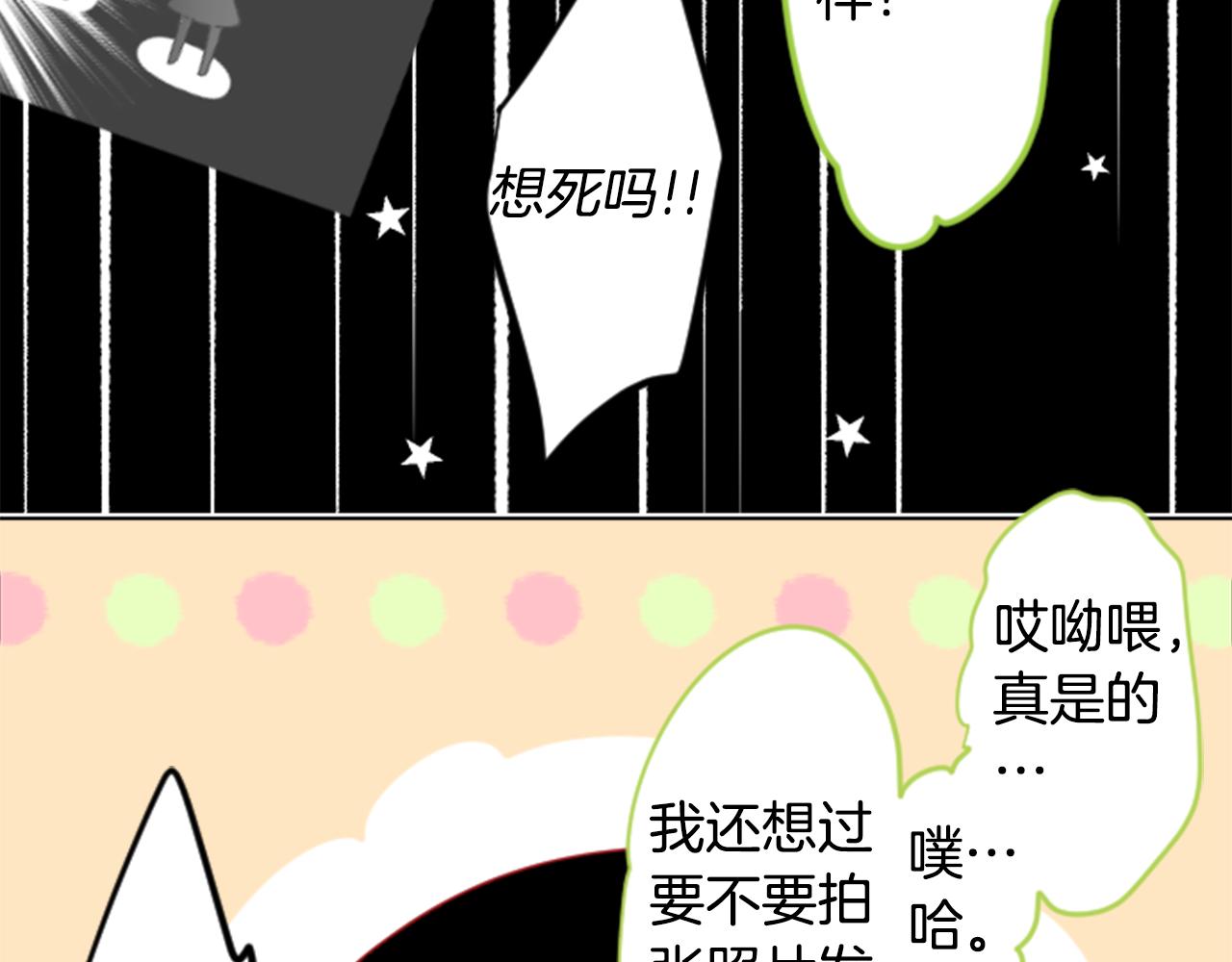 第40话 有意思吗？56