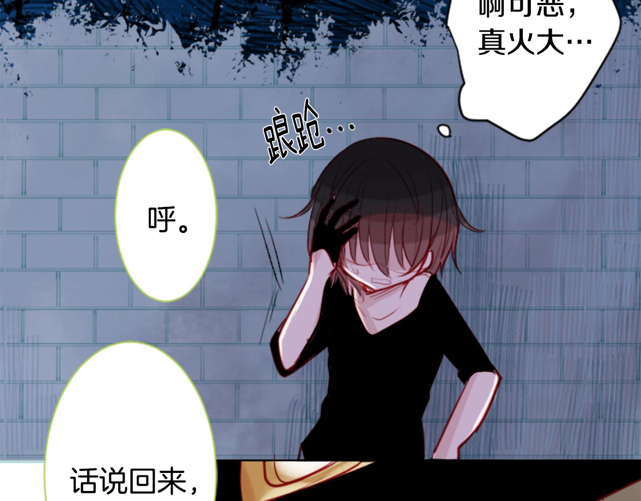 第40话 有意思吗？58