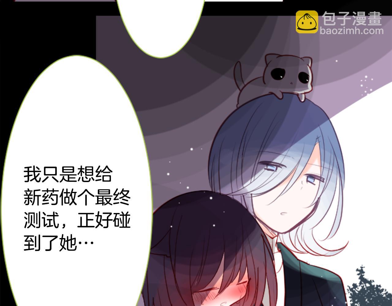 第40话 有意思吗？66