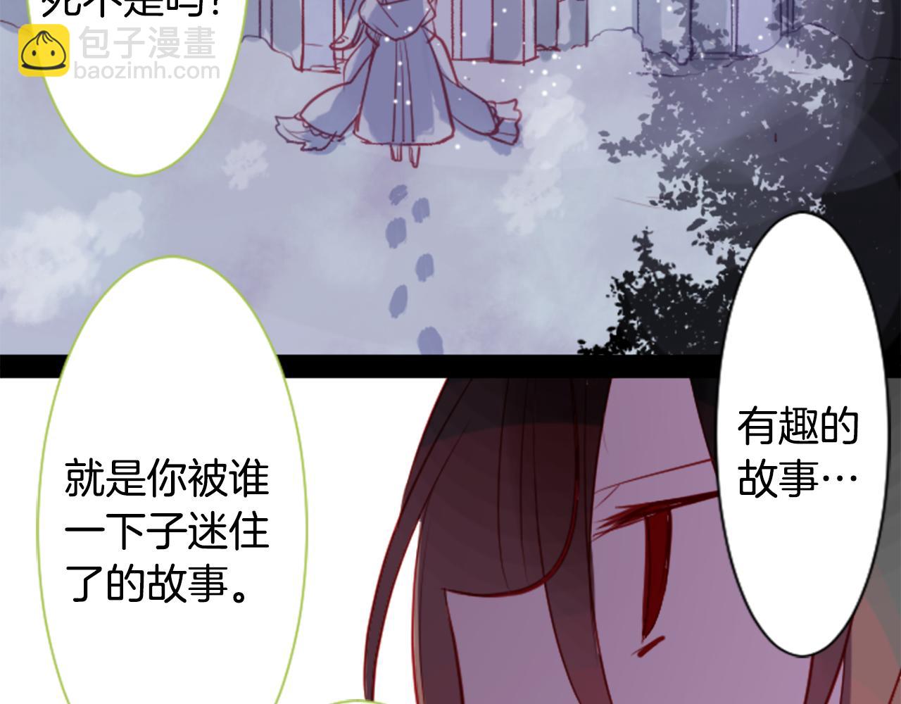 第40话 有意思吗？69