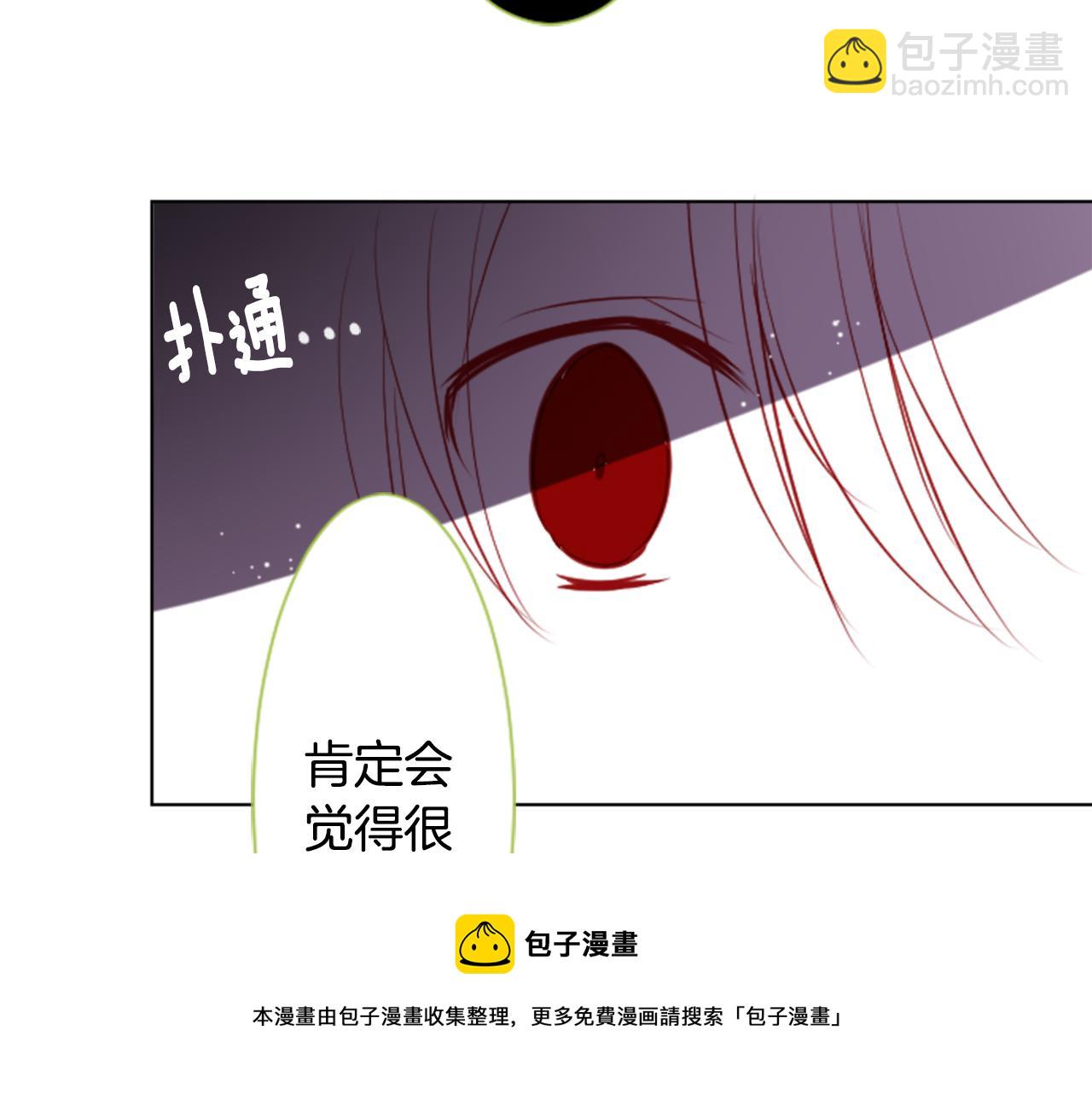 第40话 有意思吗？74