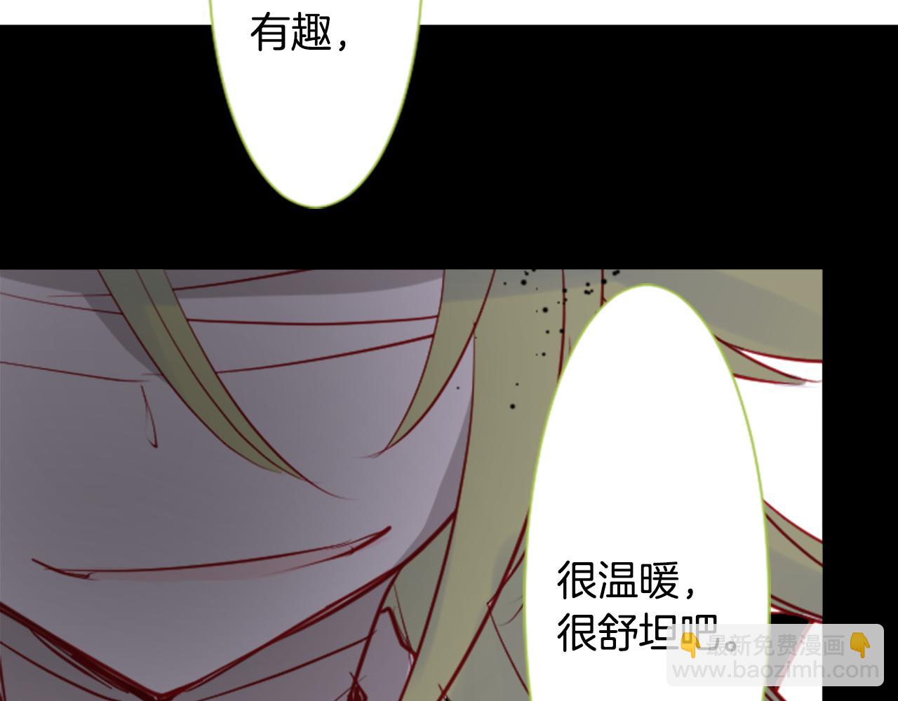 第40话 有意思吗？75
