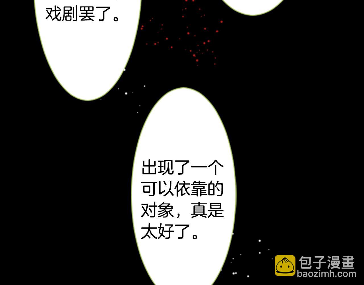 第40话 有意思吗？78