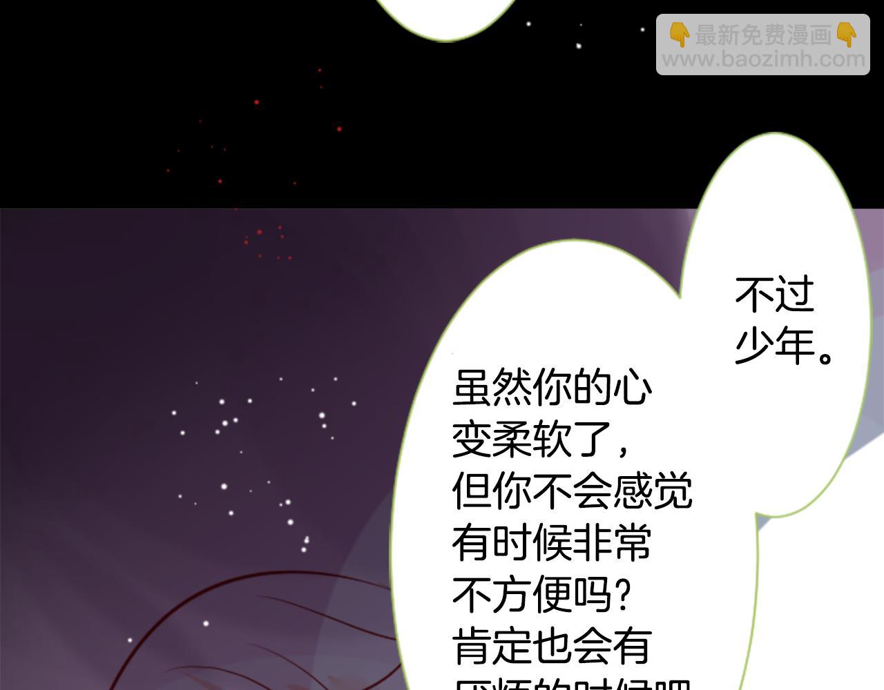 第40话 有意思吗？79