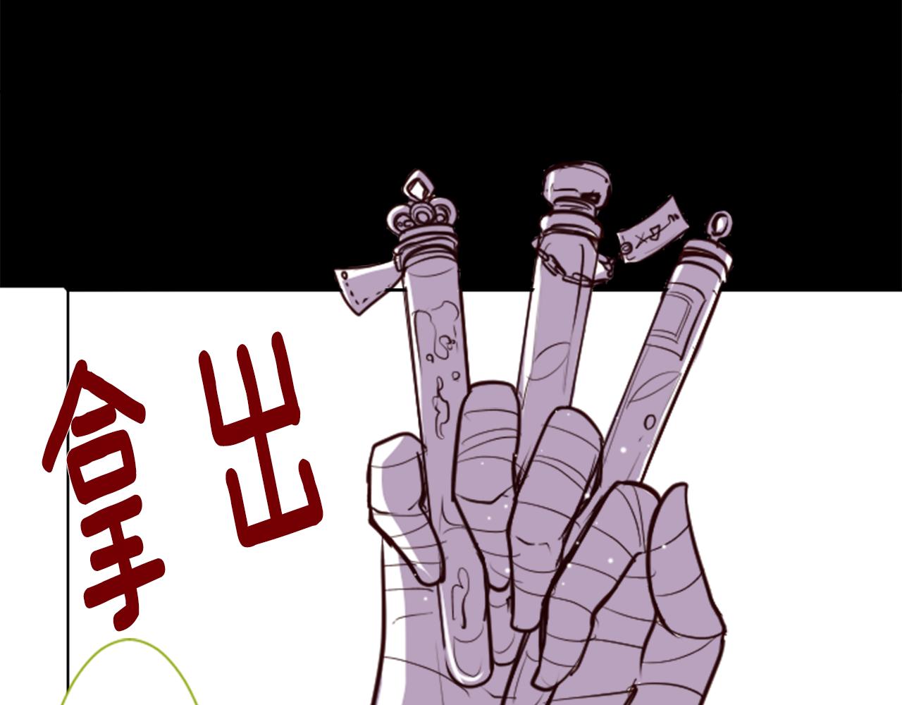 第40话 有意思吗？8