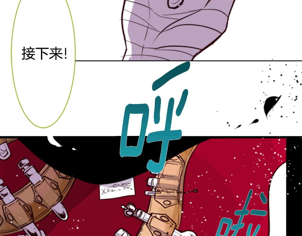 第40话 有意思吗？9