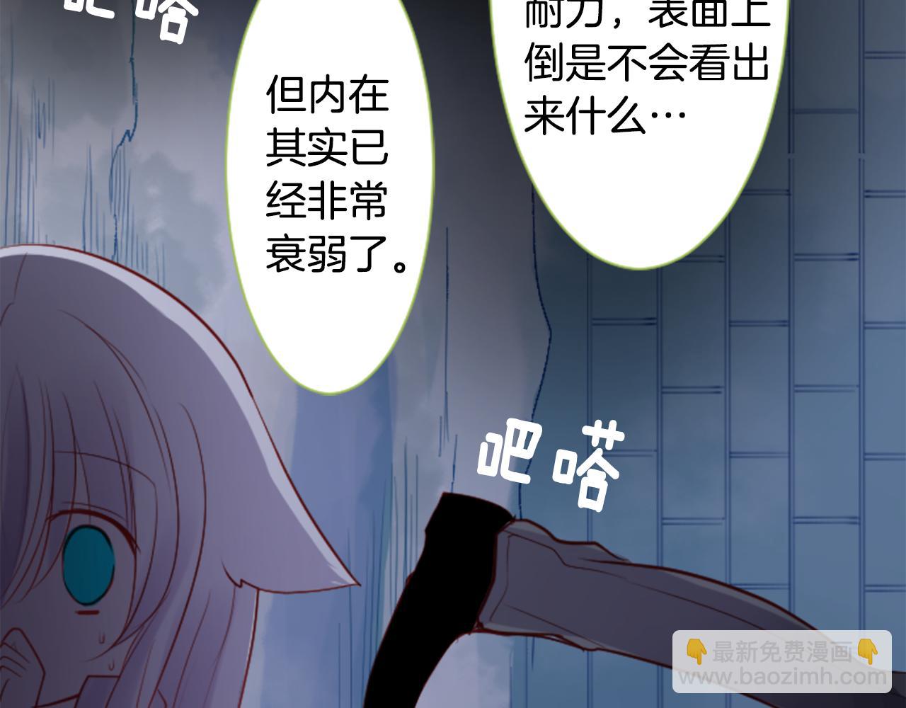 第41话 养不了的猫咪119