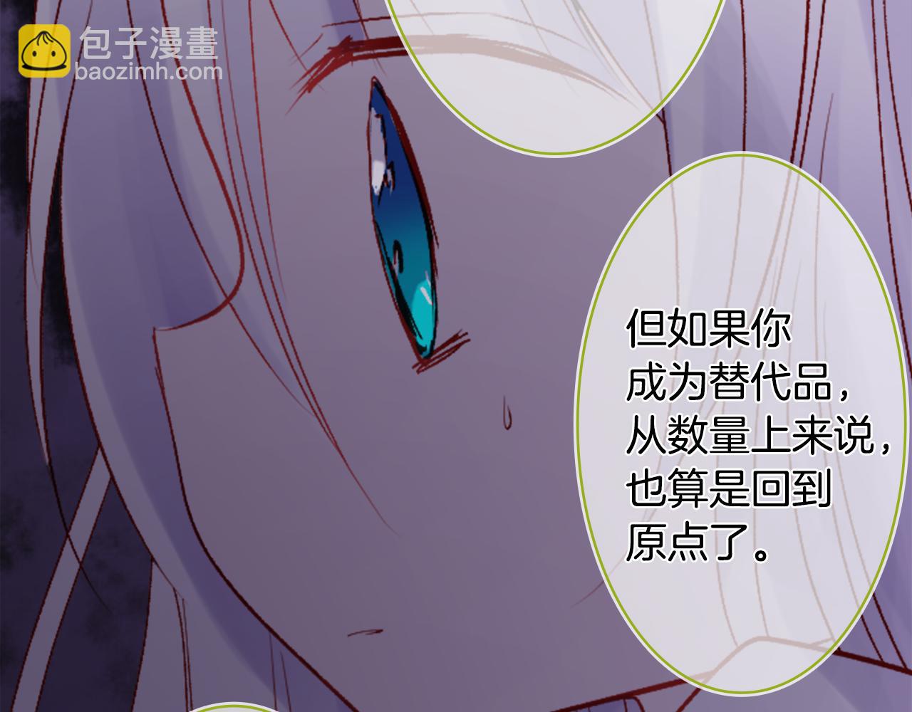 第41话 养不了的猫咪125
