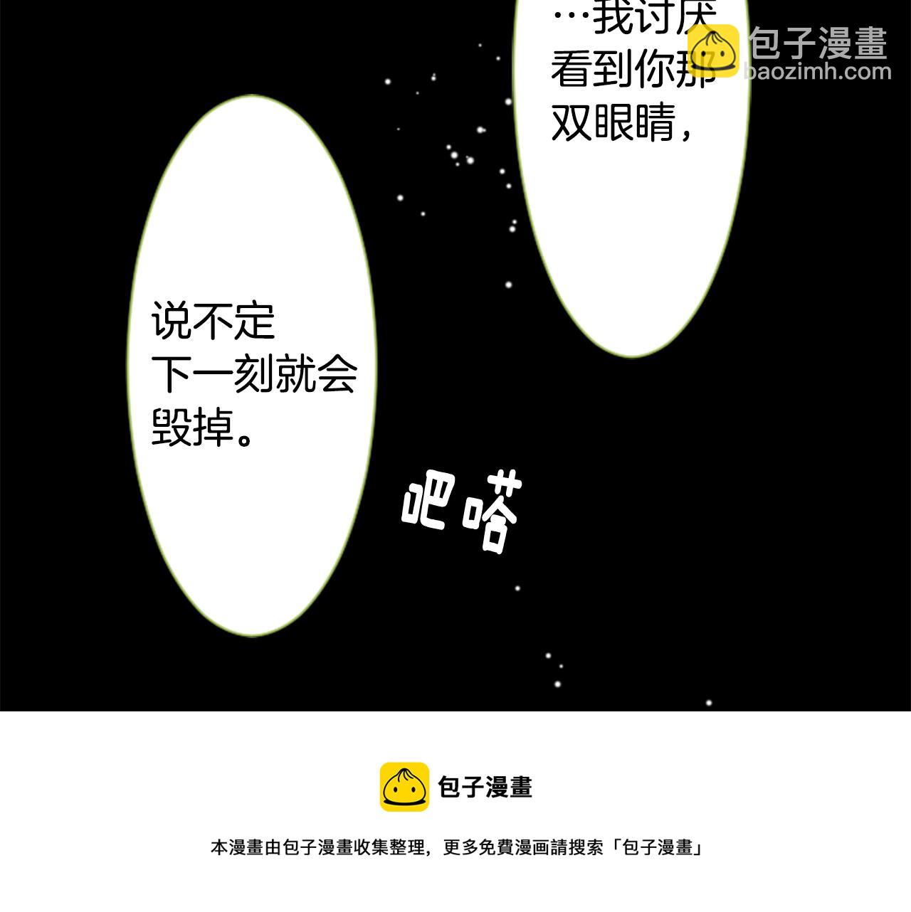 第41话 养不了的猫咪128
