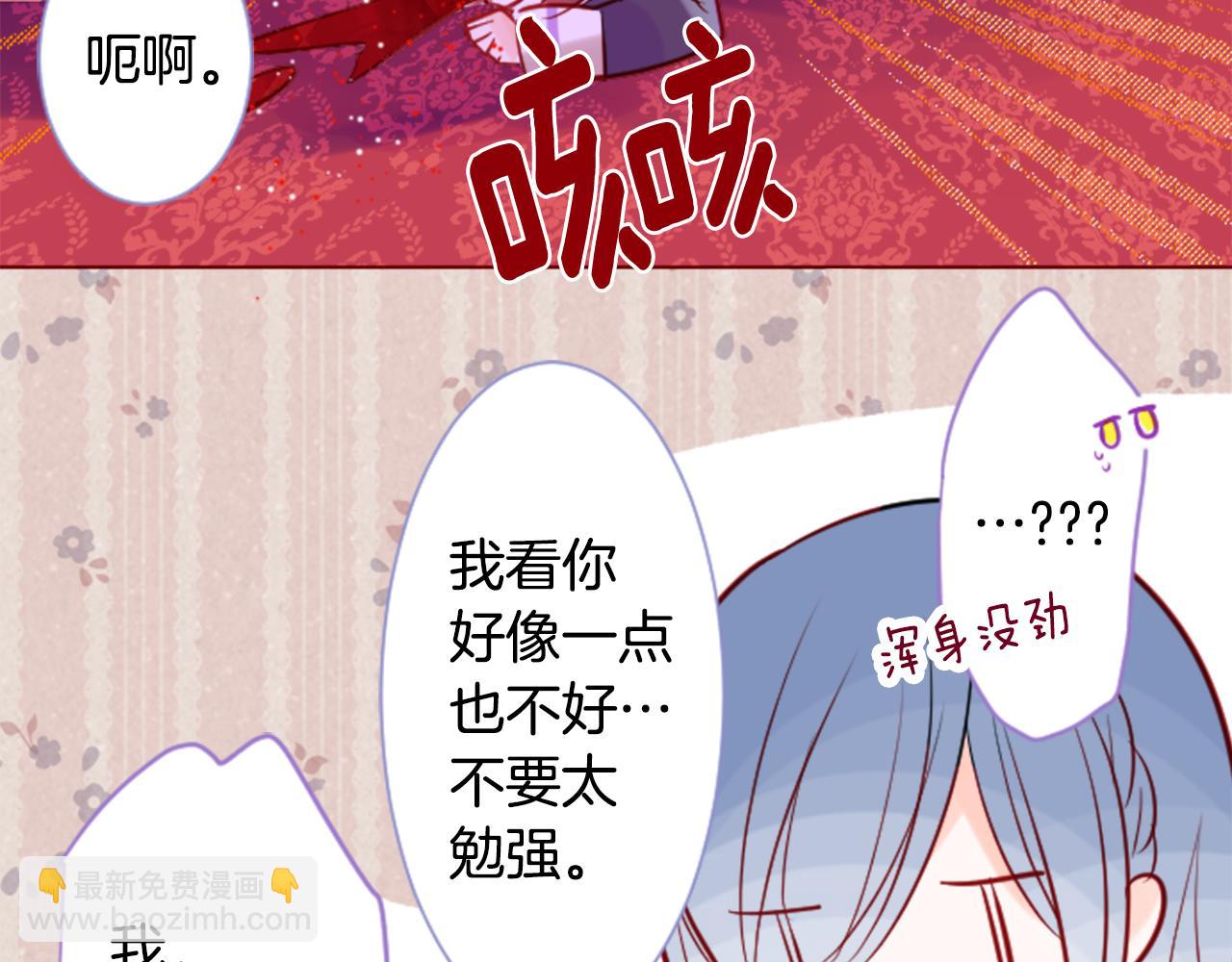 第41话 养不了的猫咪35