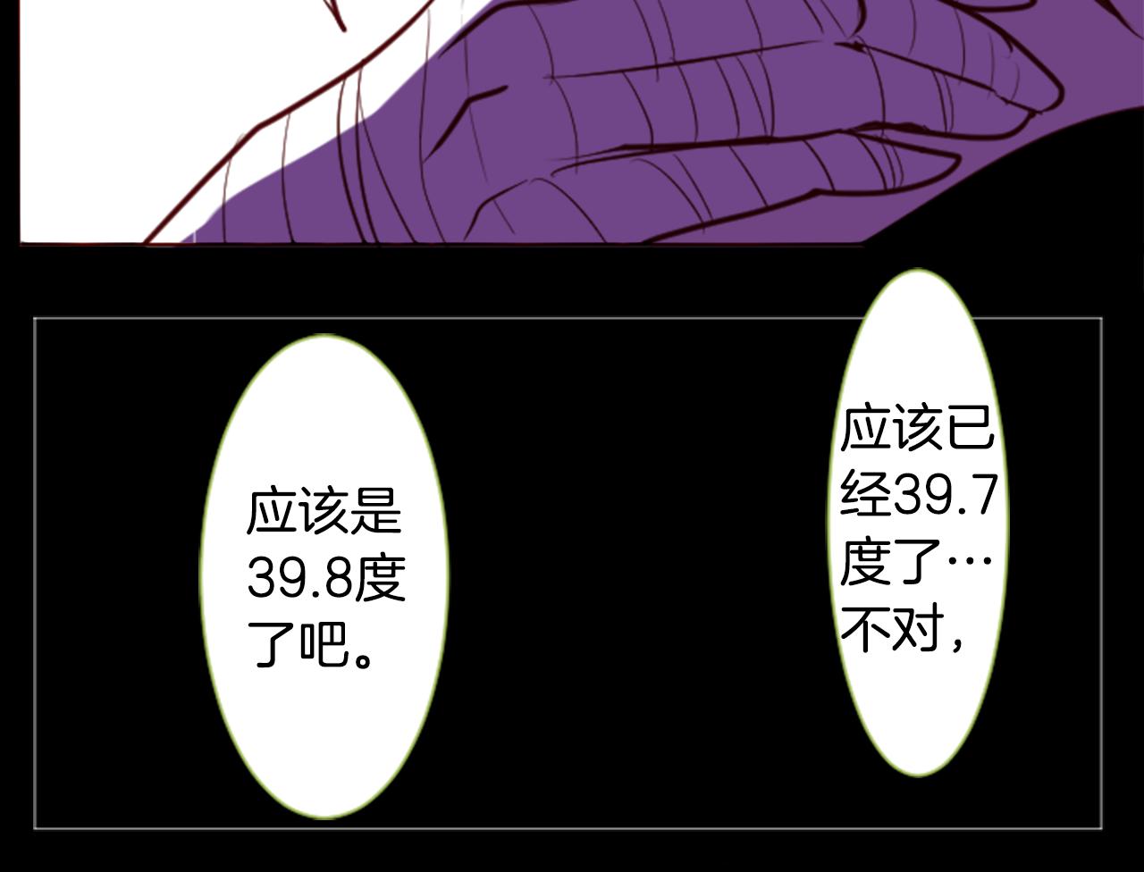 第41话 养不了的猫咪61