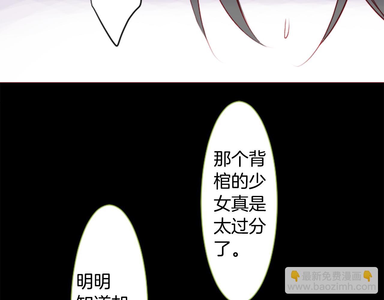 第41话 养不了的猫咪70