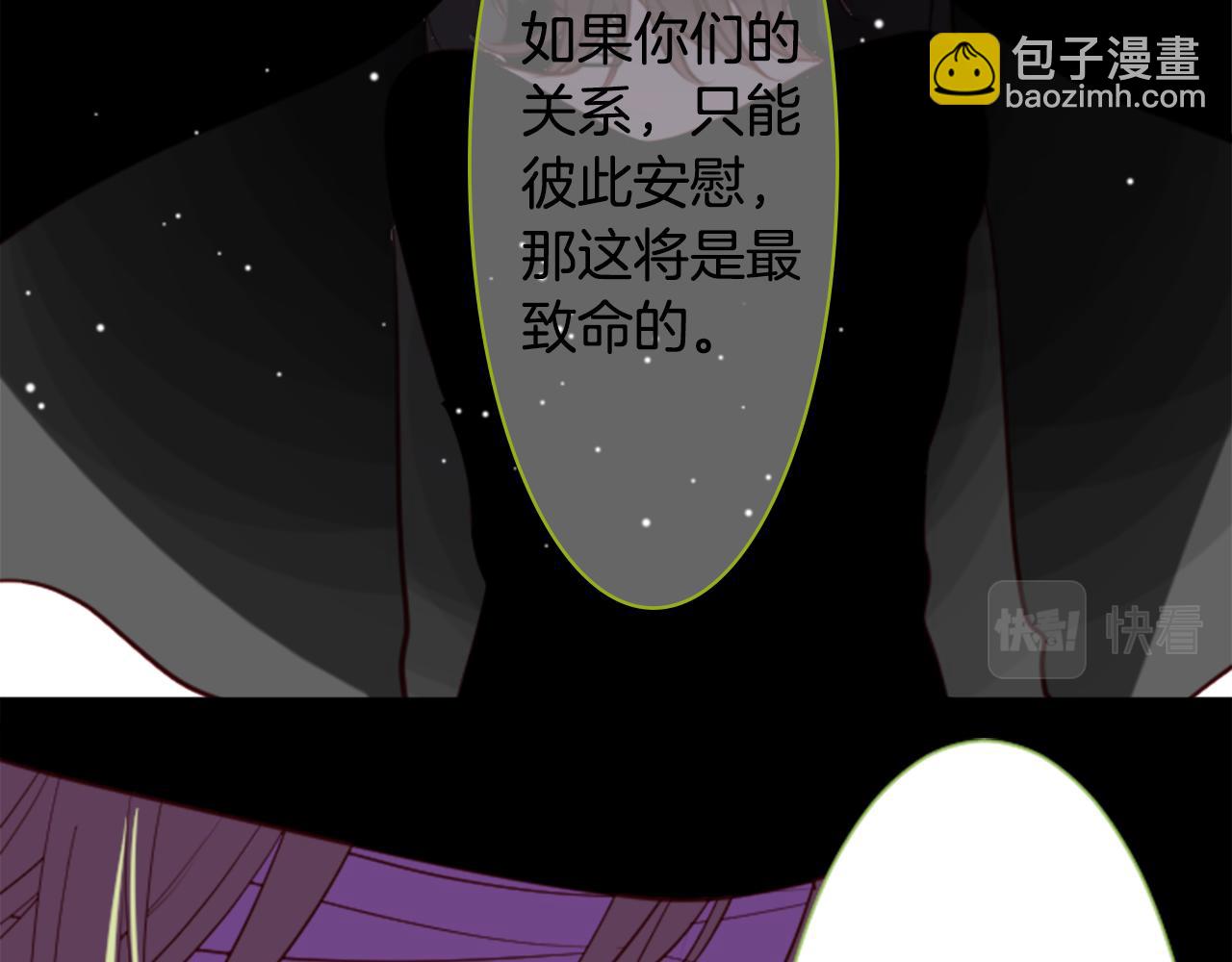第41话 养不了的猫咪77