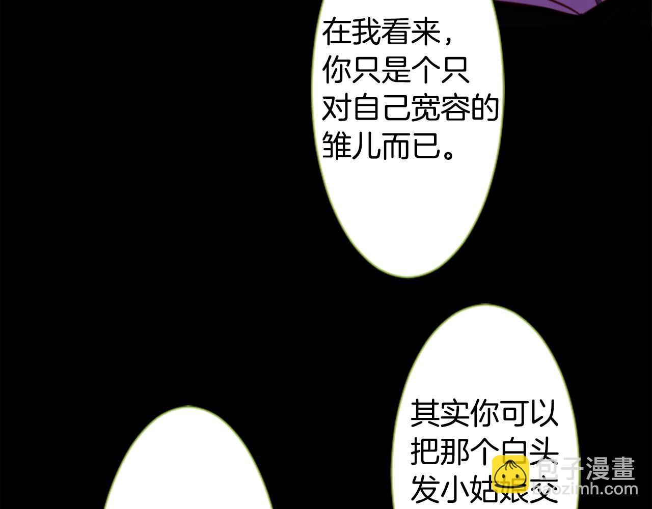 第41话 养不了的猫咪80