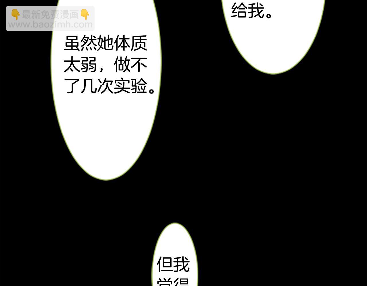 第41话 养不了的猫咪81