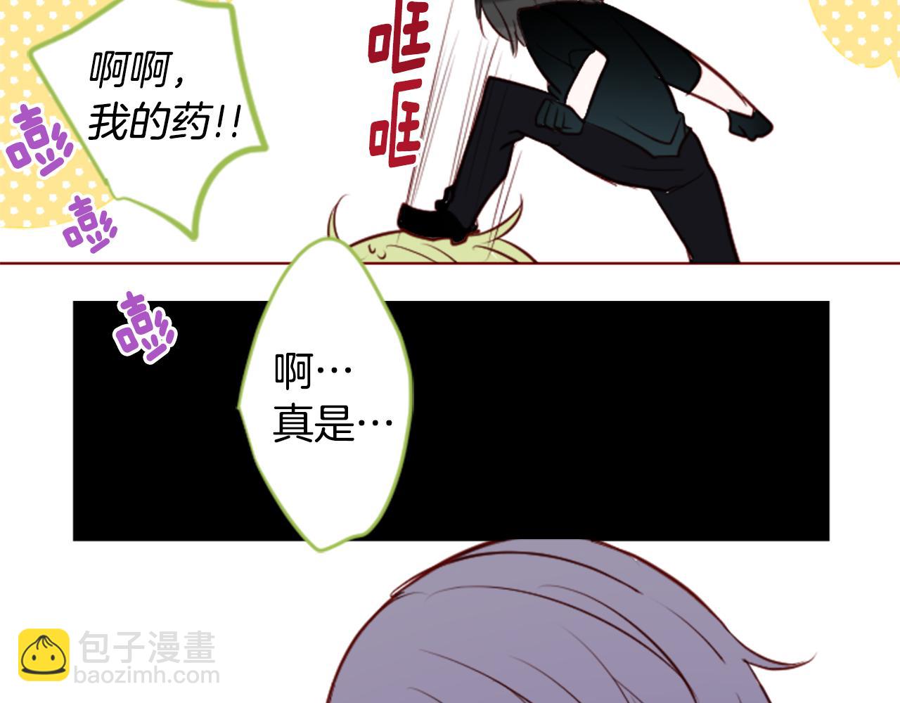 第41话 养不了的猫咪93