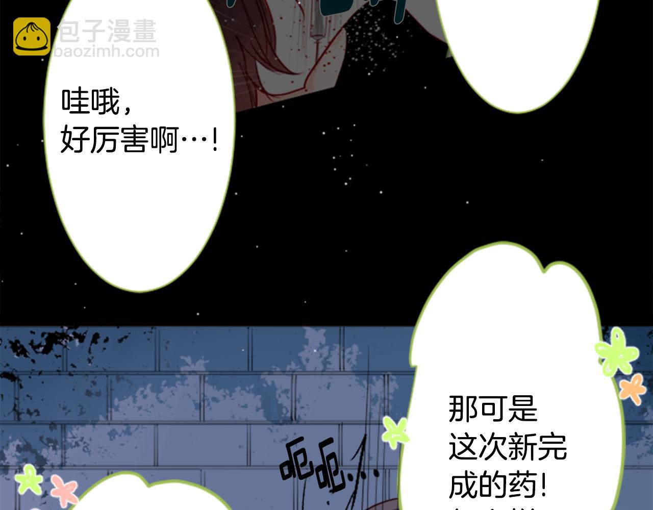 第41话 养不了的猫咪98