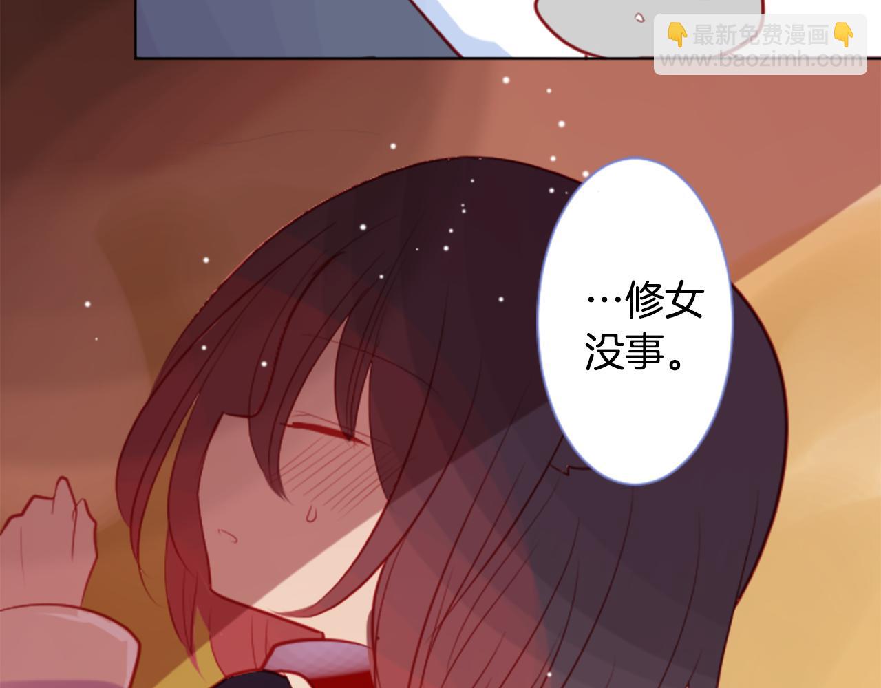 第42话 我没事116