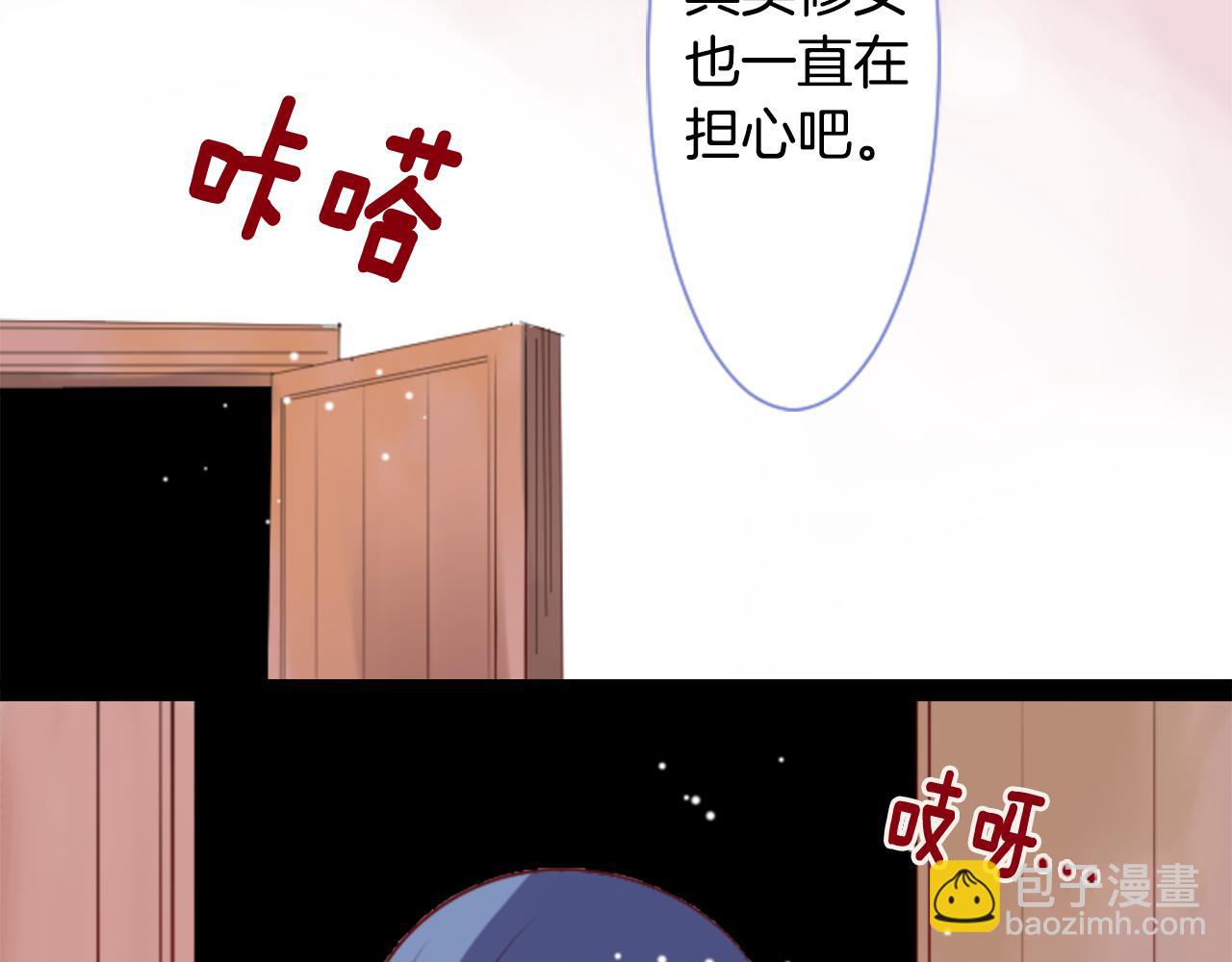 第42话 我没事119