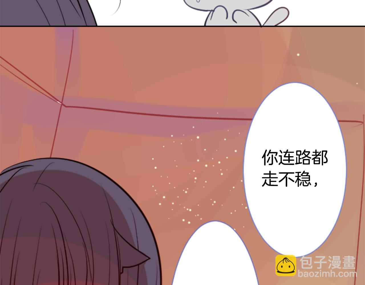 第42话 我没事27