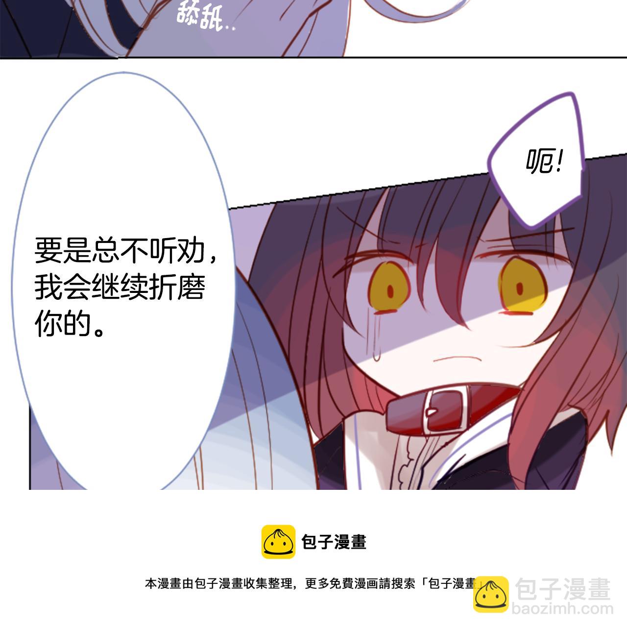 第42话 我没事40