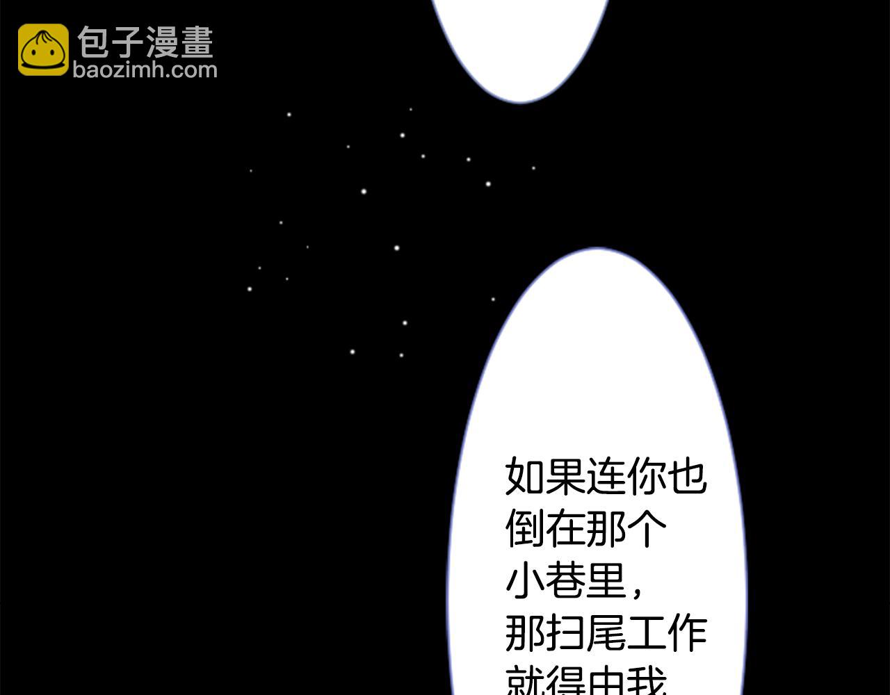 第42话 我没事44