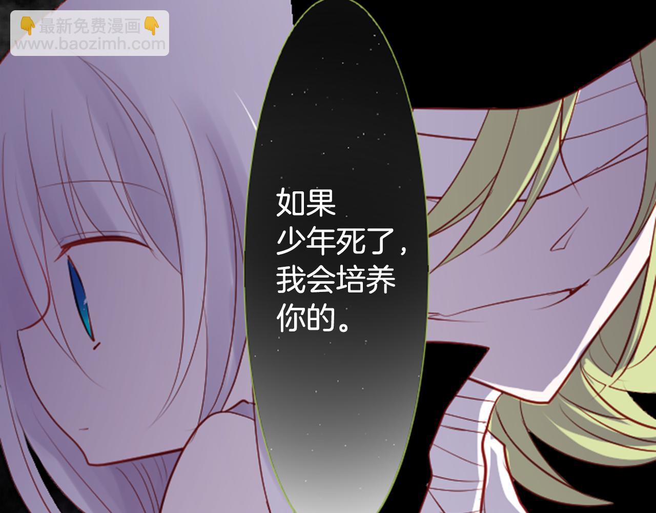 第42话 我没事5