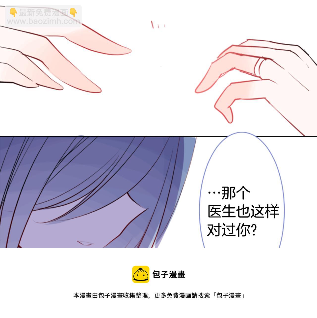 第42话 我没事54