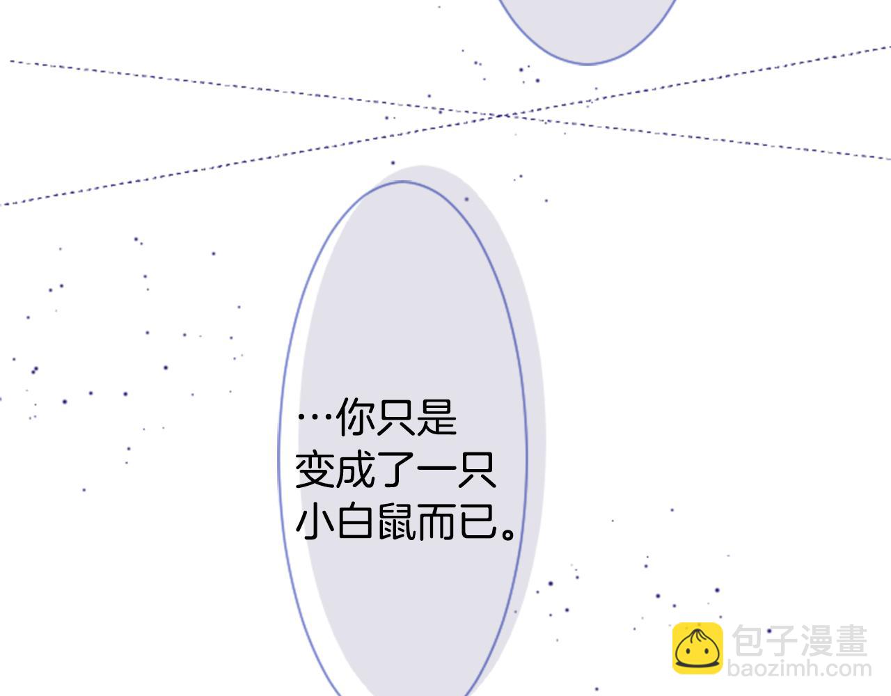 第42话 我没事59
