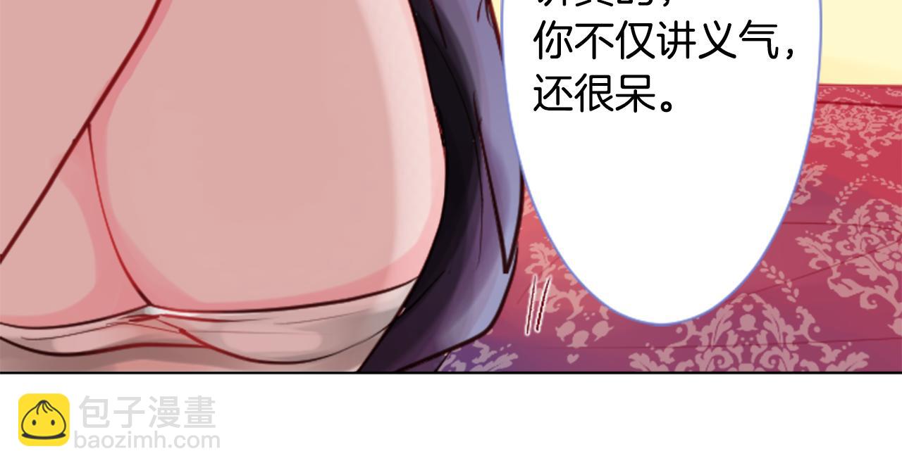 第42话 我没事65