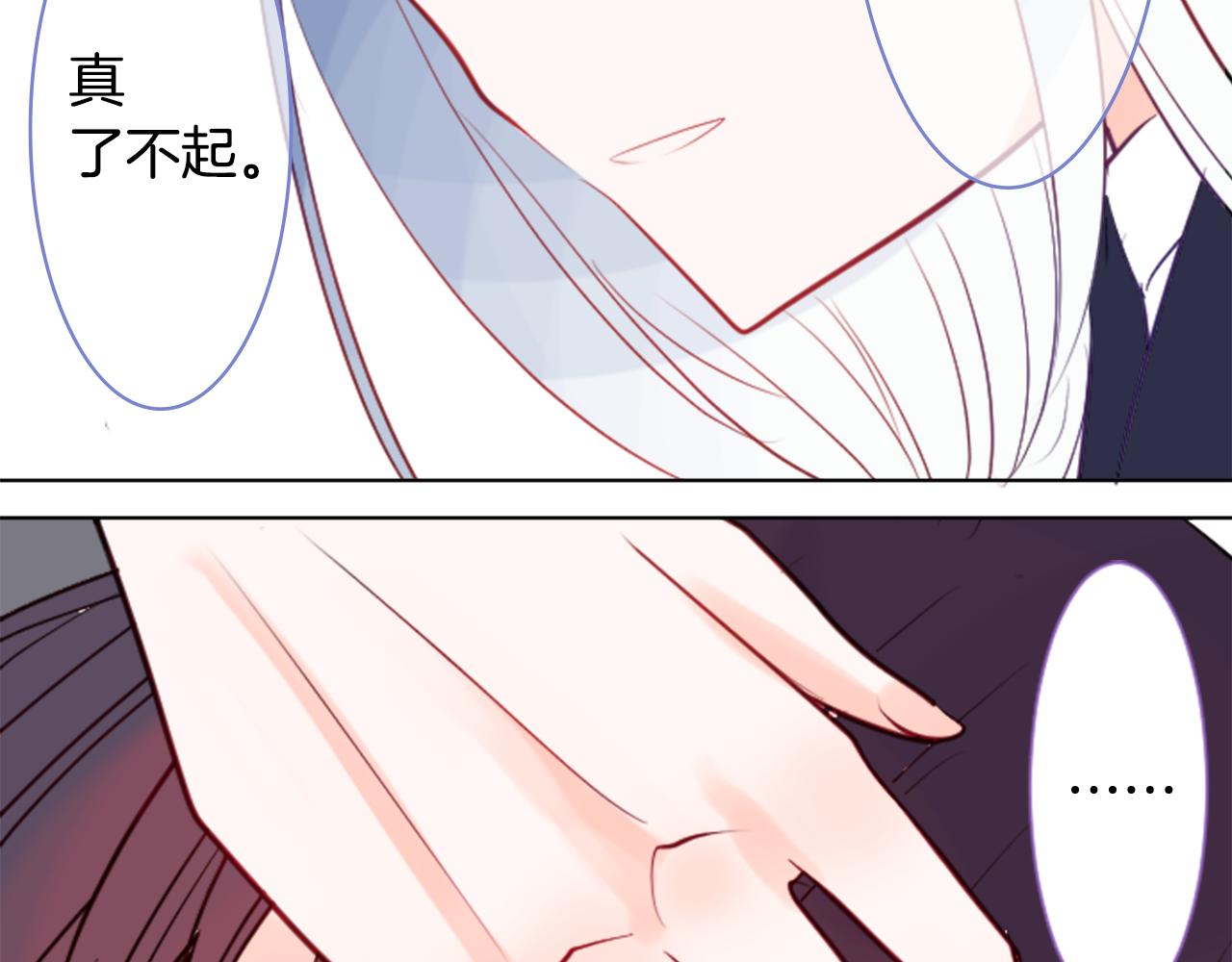 第42话 我没事69