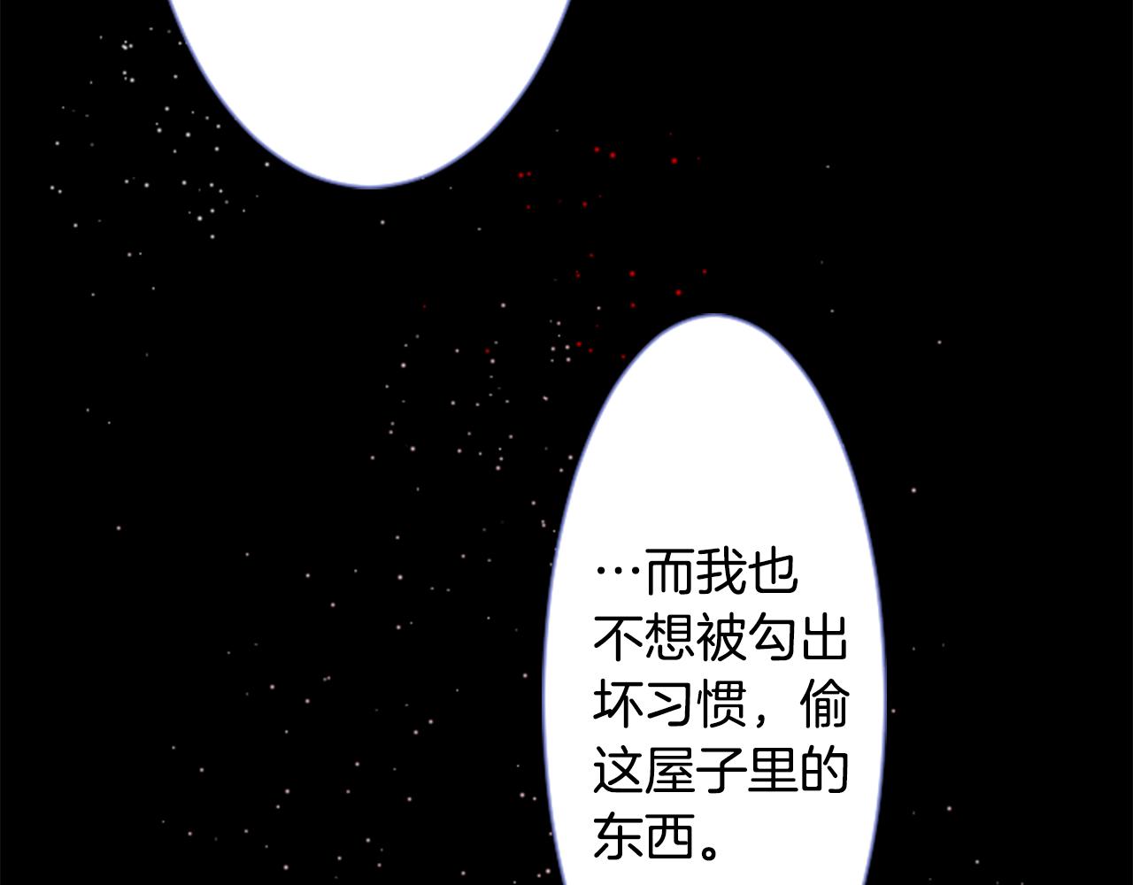 第42话 我没事73