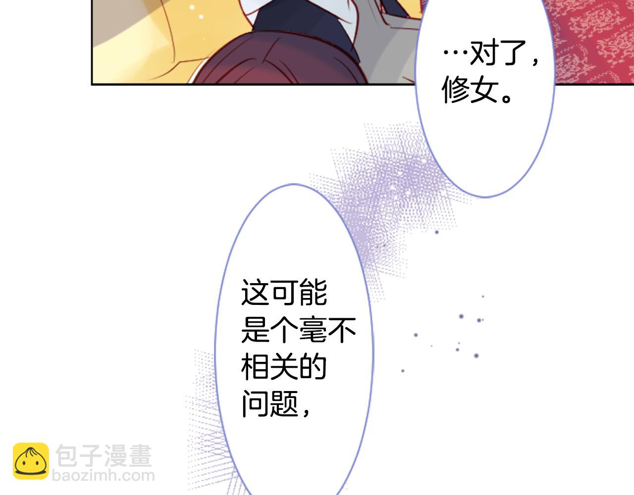第42话 我没事77