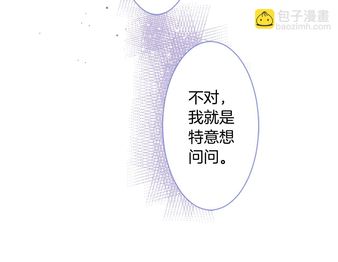 第42话 我没事78