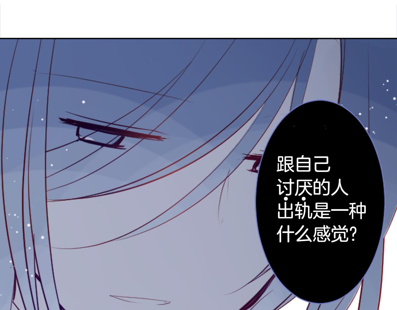 第42话 我没事79