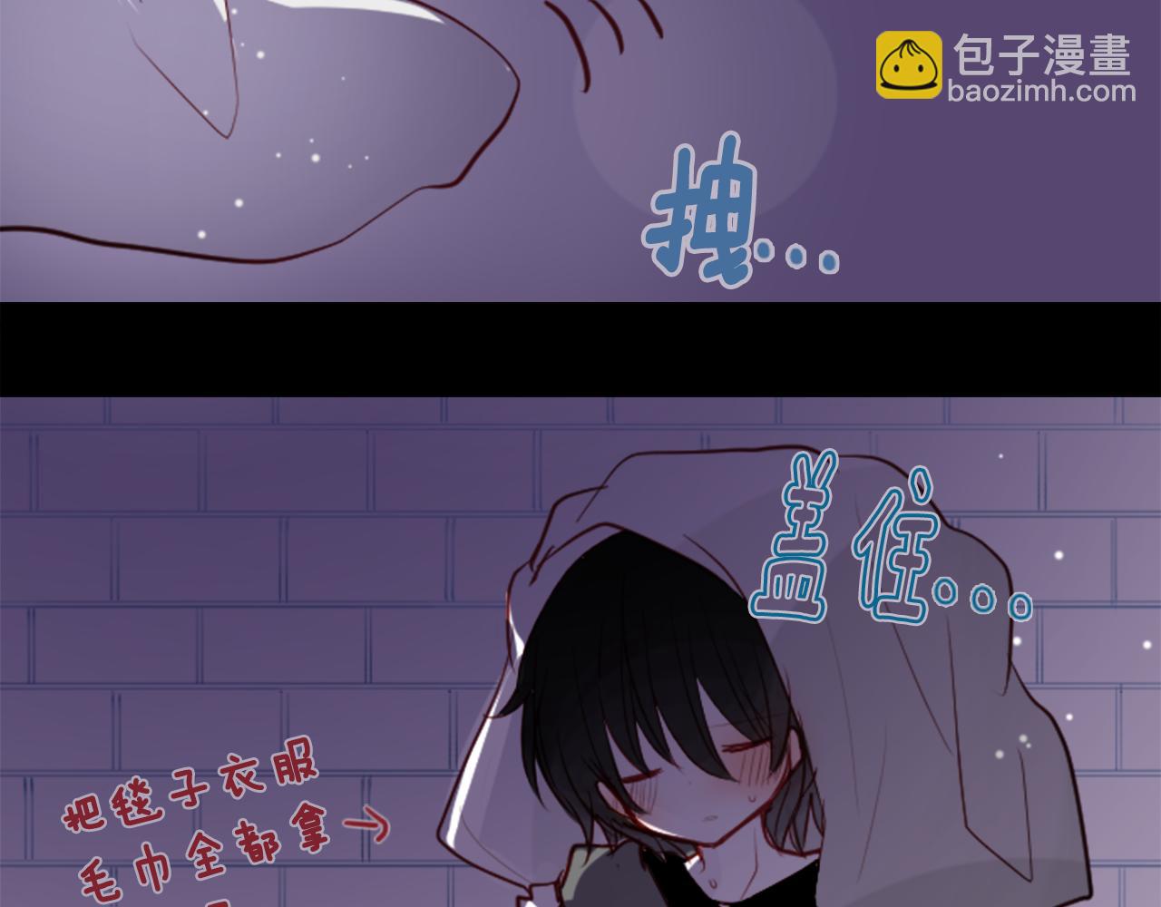 第42话 我没事83