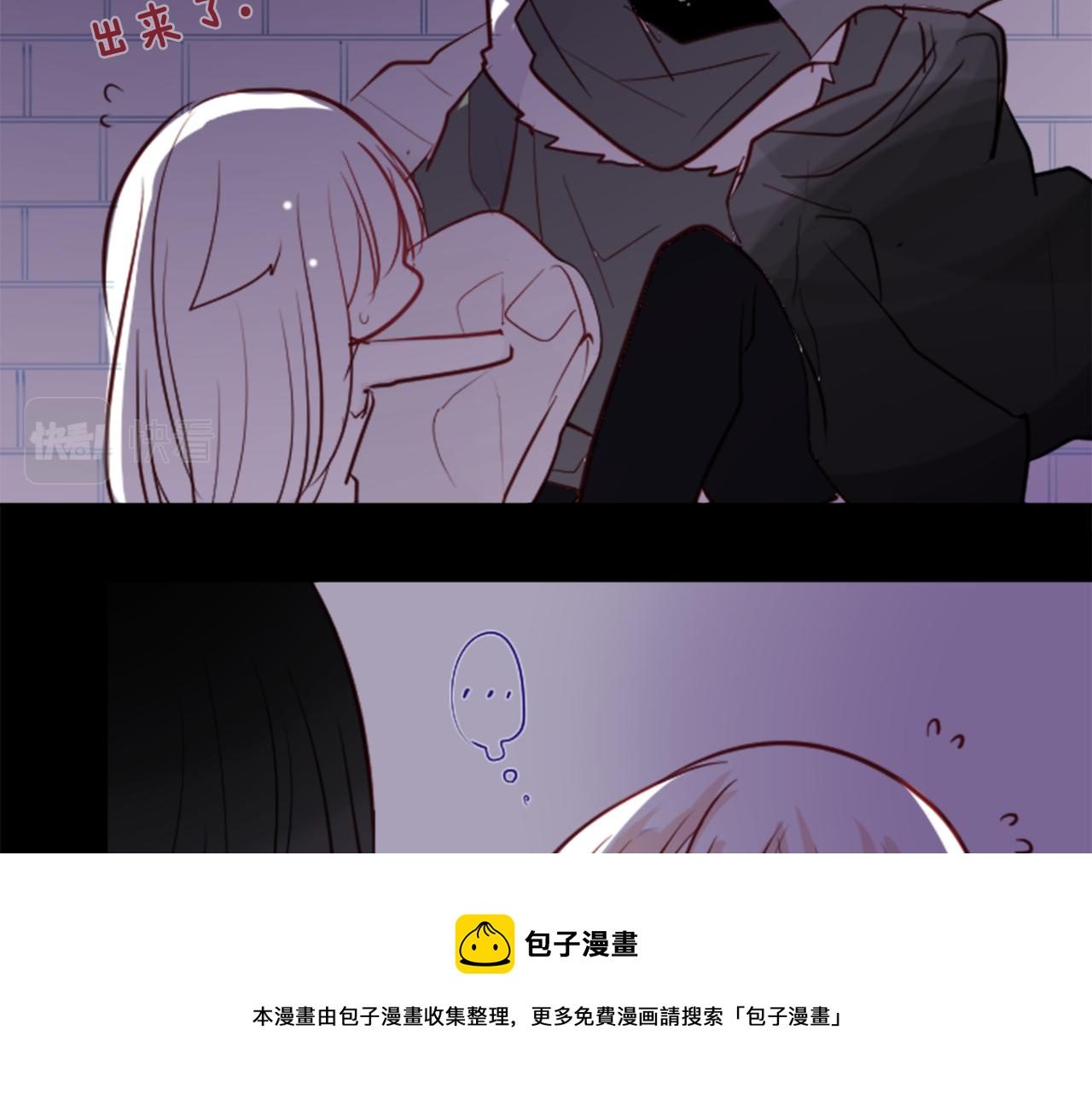 第42话 我没事84