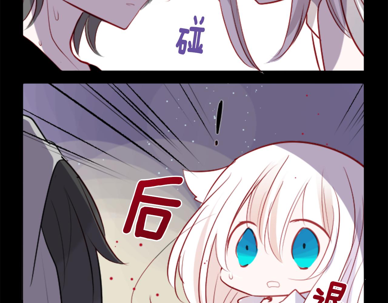 第42话 我没事86