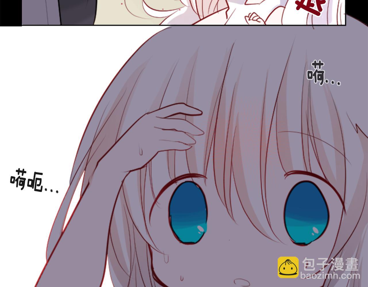 第42话 我没事87
