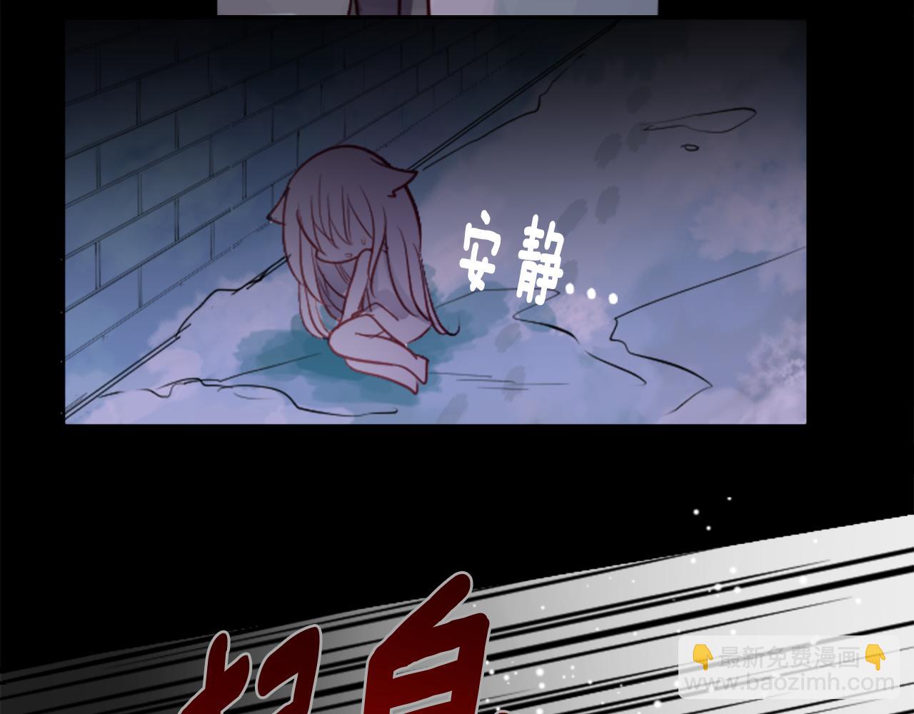 第42话 我没事9