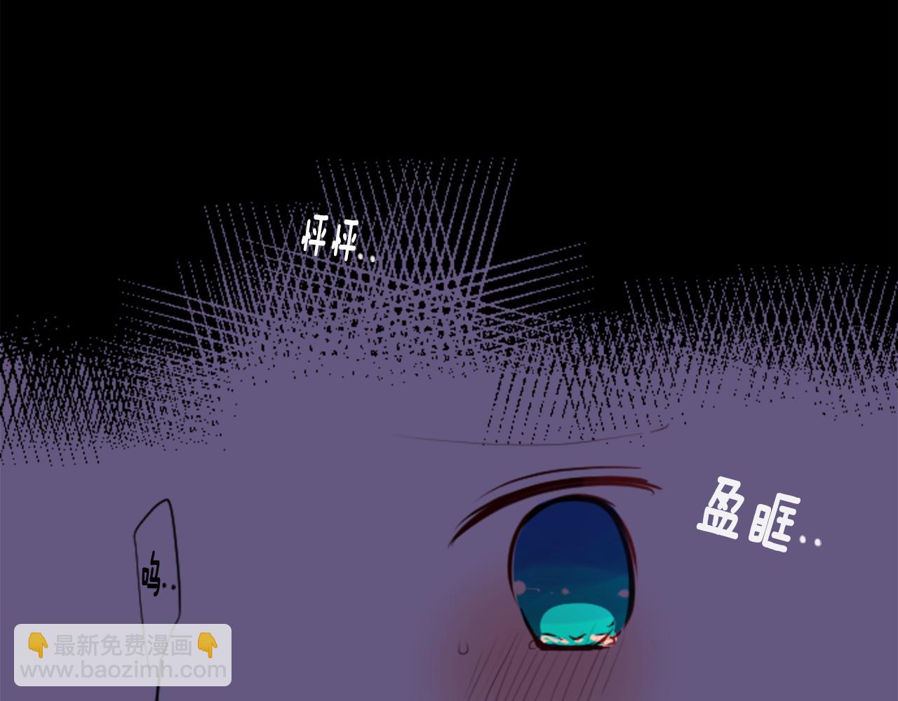 第42话 我没事90